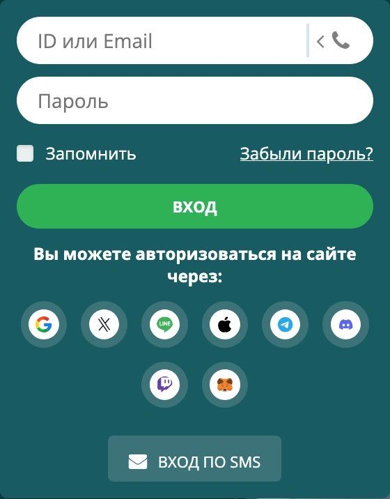 22bet казино регистрация