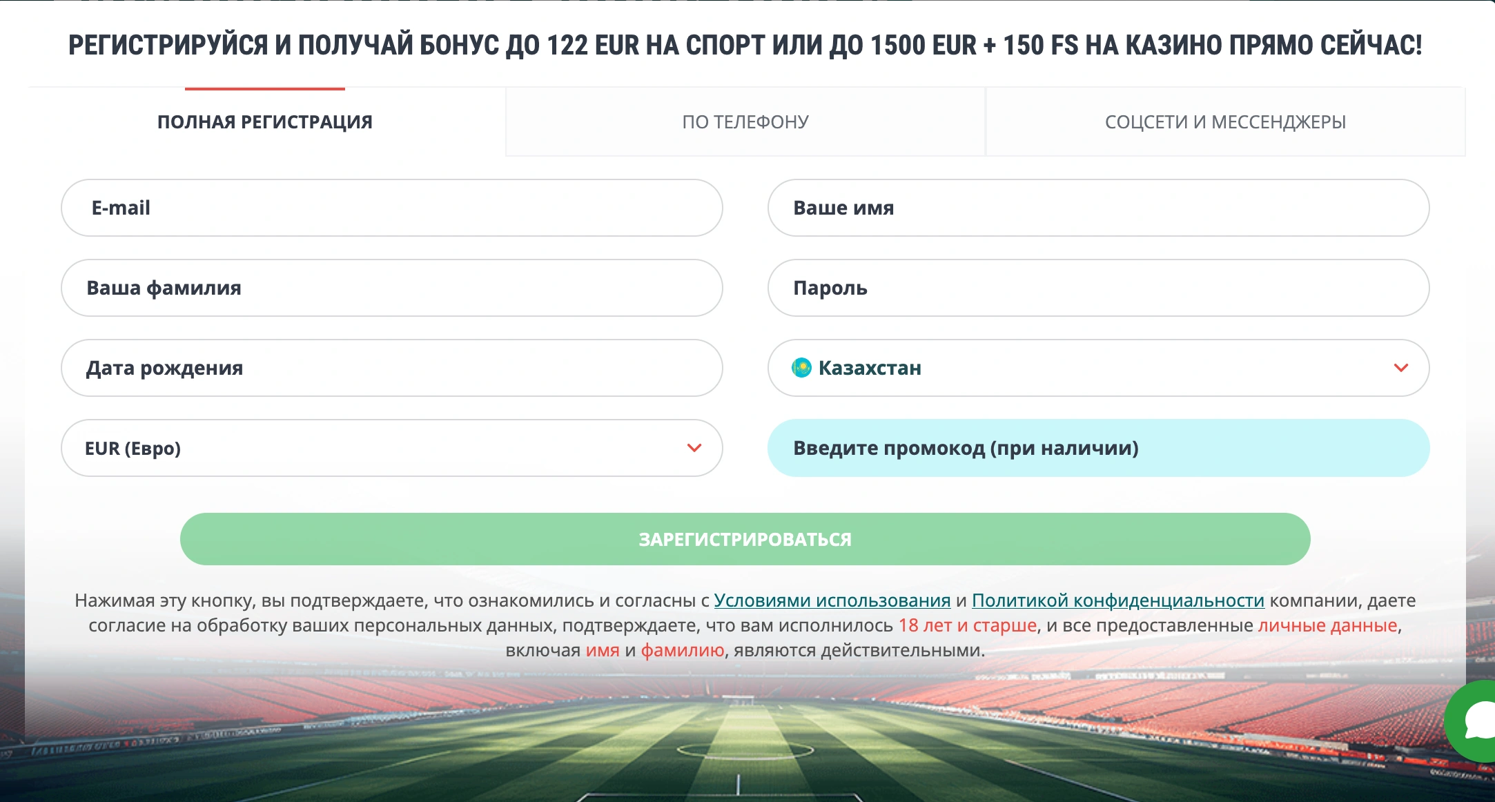 22bet казино
