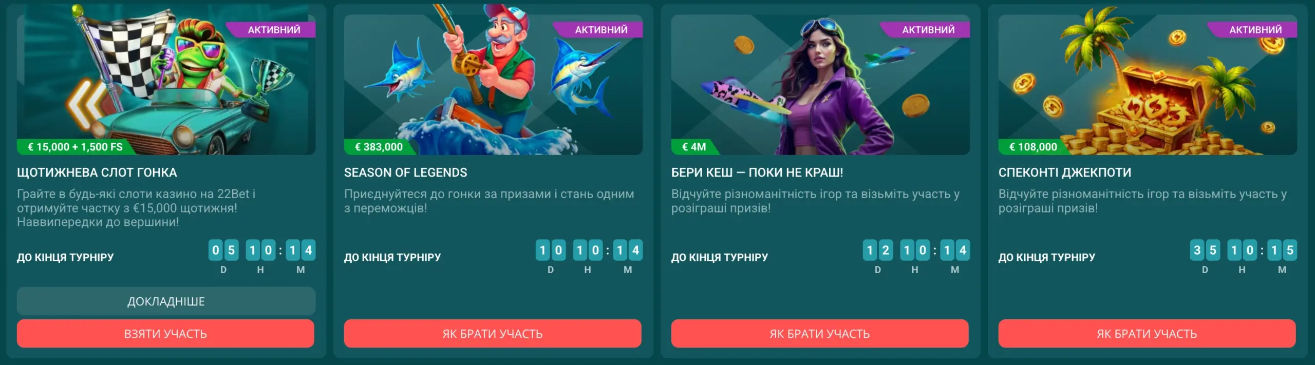 22bet casino bonus