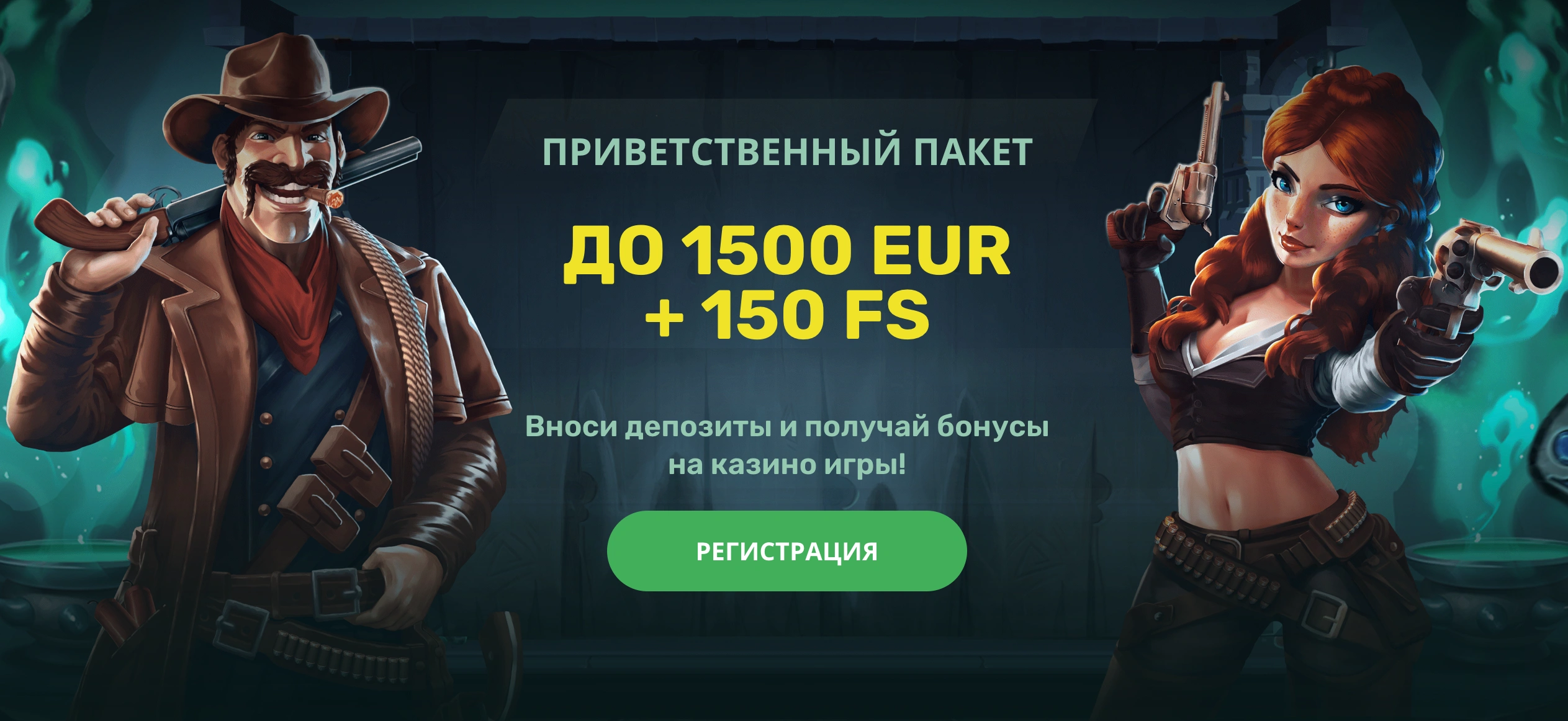 22bet